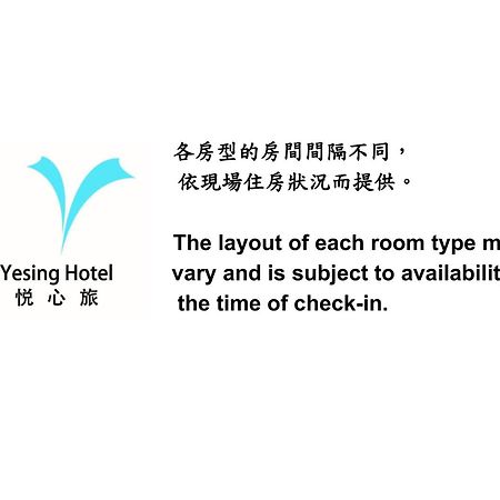 Yesing Hotel Taipei Bagian luar foto