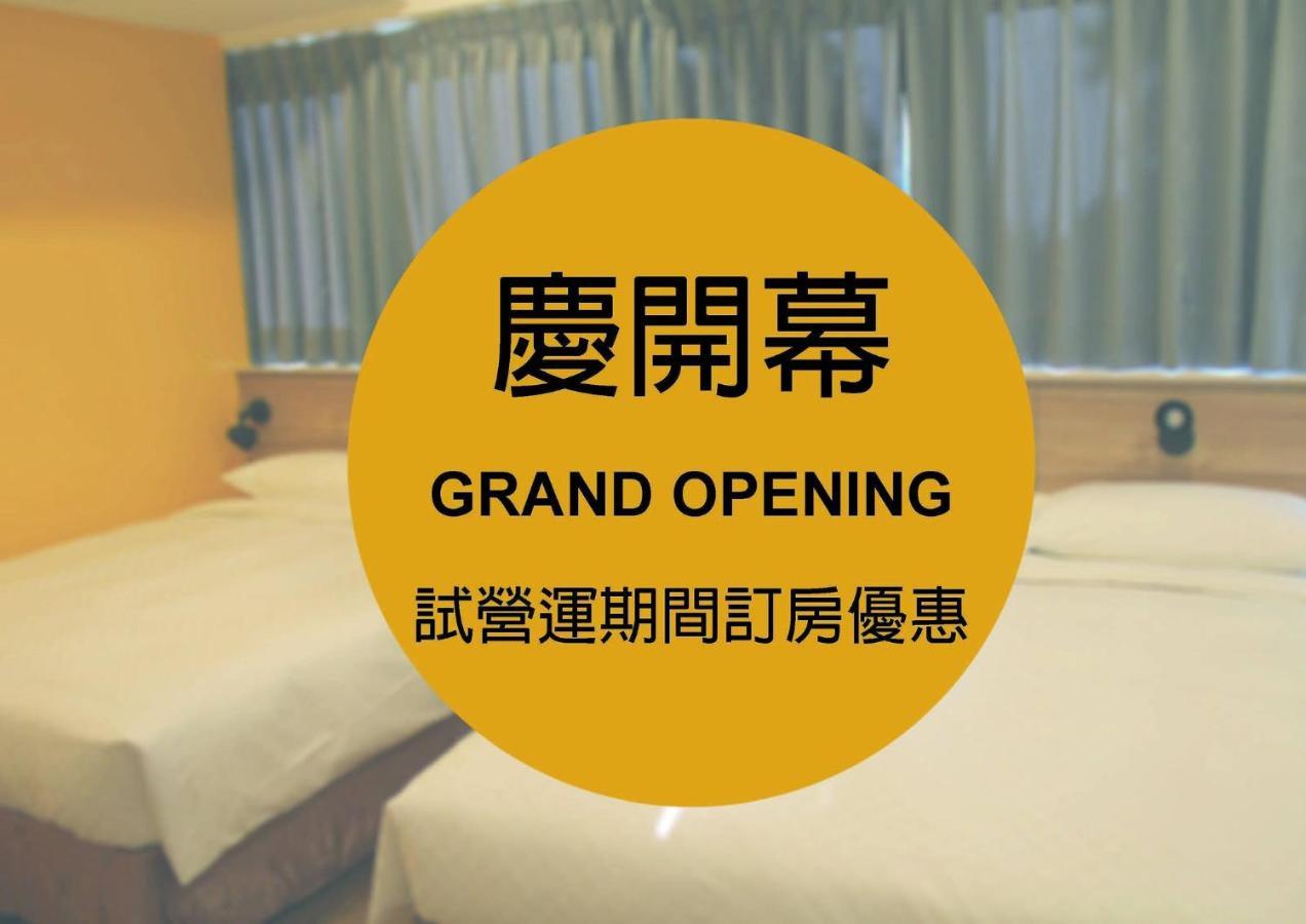 Yesing Hotel Taipei Bagian luar foto