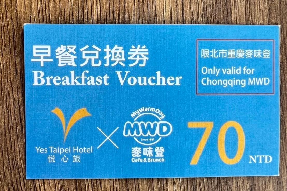 Yesing Hotel Taipei Bagian luar foto